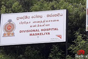 Maskeliya Regional Hospital