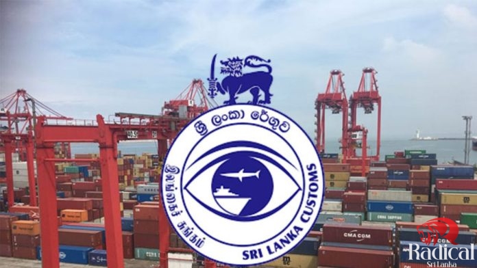 Sri Lanka Customs Sri Lanka Customs