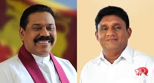 What Mahinda and Sajith told the media