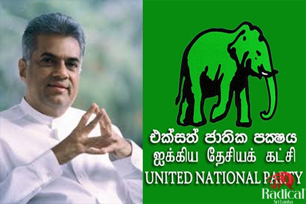 UNP Marks 79th Anniversary Today